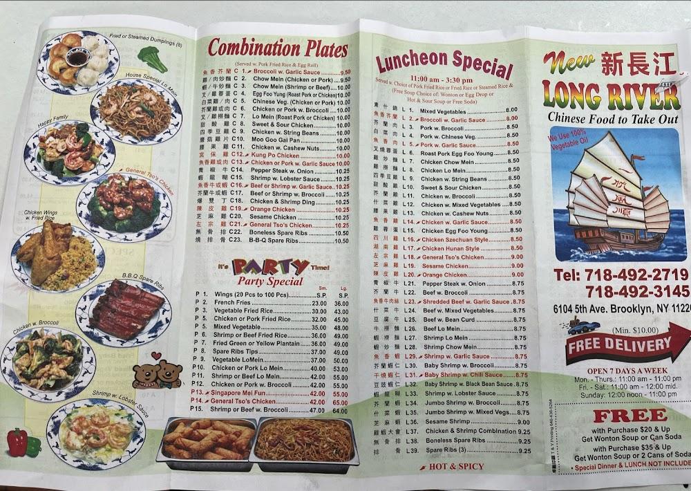 New Long River Menu image 1