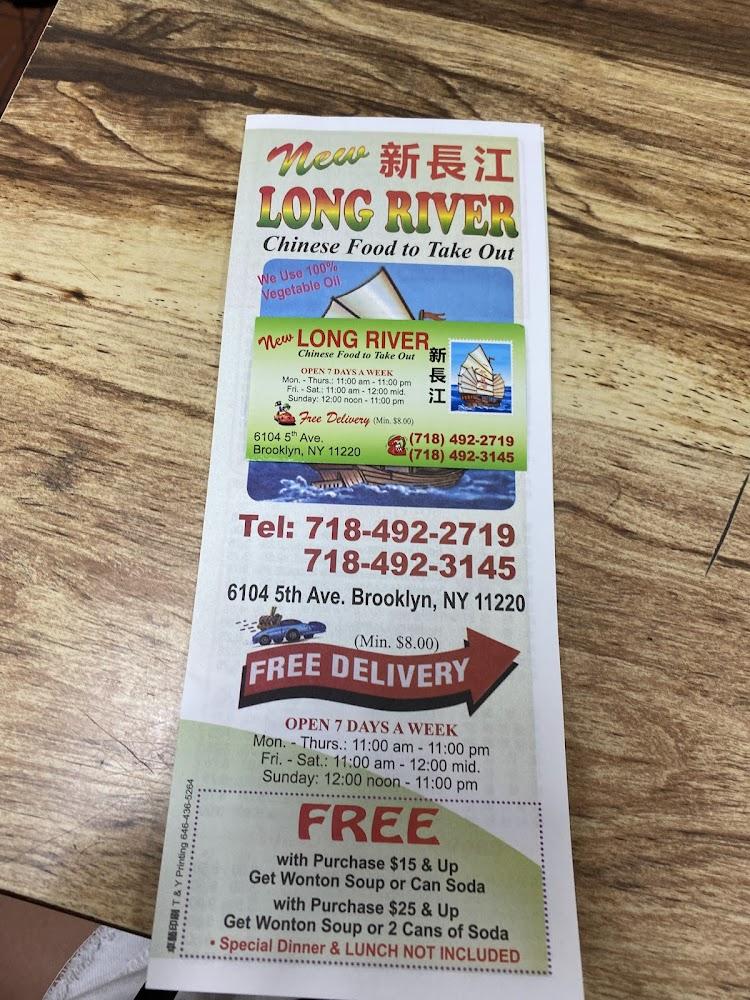 New Long River Menu image 2